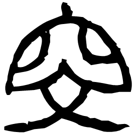 Clerical form
