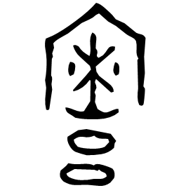 Bronze form