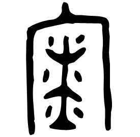 Bronze form