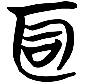 Seal form