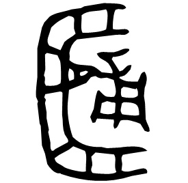 Bronze form