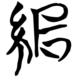 Seal form