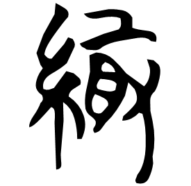 Seal form