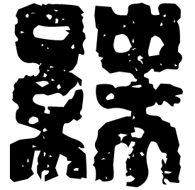 Seal form