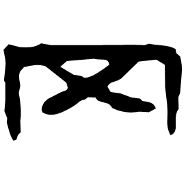 Clerical form