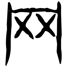 Oracle form