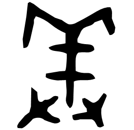 Bronze form