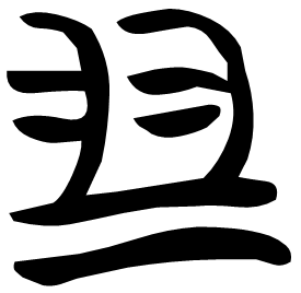 Seal form
