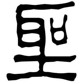 Clerical form