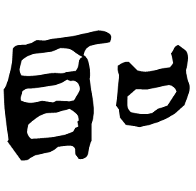 Clerical form