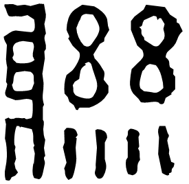 Seal form