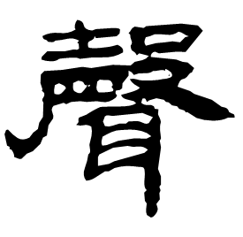 Clerical form