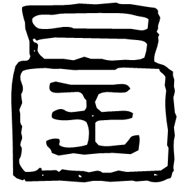 Seal form