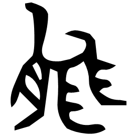 Bronze form