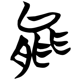 Seal form