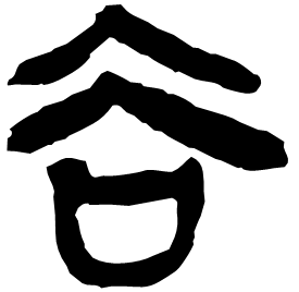 Clerical form