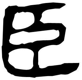 Clerical form