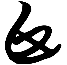 Seal form