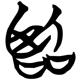Seal form