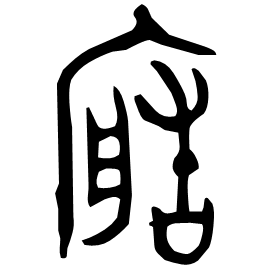 Bronze form
