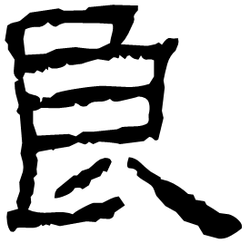Clerical form
