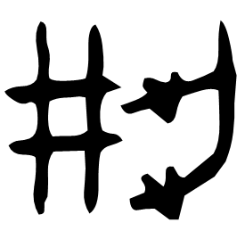Bronze form