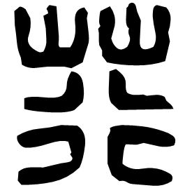 Seal form