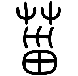Seal form