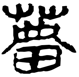 Clerical form