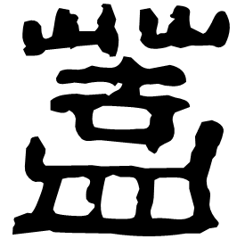 Clerical form