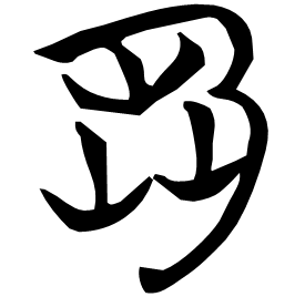 Seal form