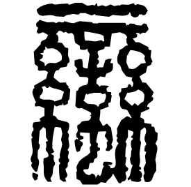 Seal form