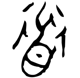 Bronze form