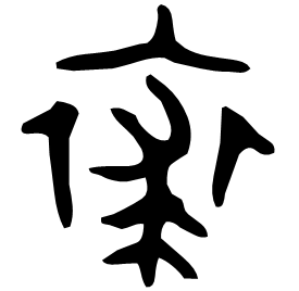 Bronze form