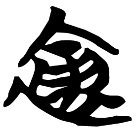 Seal form