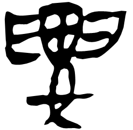 Clerical form