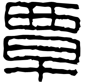 Seal form