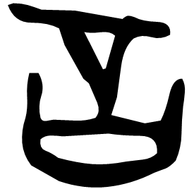 Oracle form