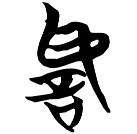 Seal form