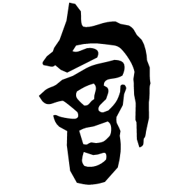 Seal form