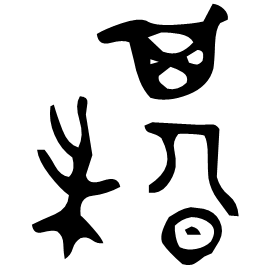 Bronze form