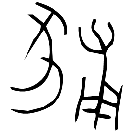 Bronze form
