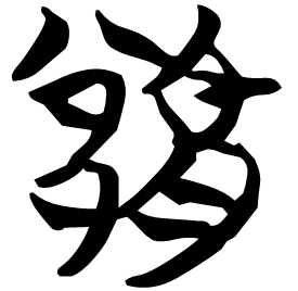 Seal form