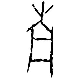 Oracle form