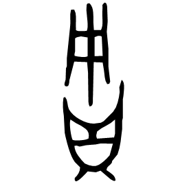 Bronze form