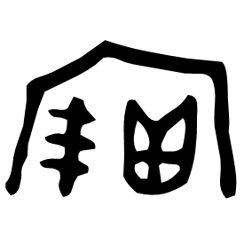Bronze form