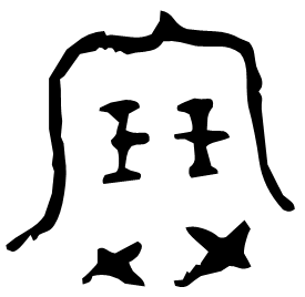 Bronze form