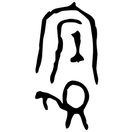 Bronze form