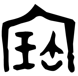 Bronze form
