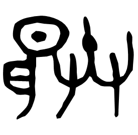 Bronze form